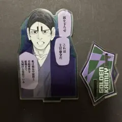 2026年最新】ゴールデンカムイ 鯉登 アクリルスタンドの人気アイテム