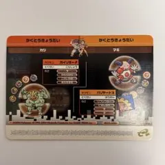 ポケモンバトルカードe+ファイアレッド＆リーフグリーン - メルカリ