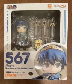 2026年最新】マレウス ねんどろいどの人気アイテム - メルカリ