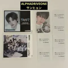 ALD1 サンヒョン ラベル缶 ペンライト トレカ コンフェッティ セット