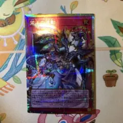 霊王の波動 ドミナス・インパルス　オーバーフレーム　プリズマ