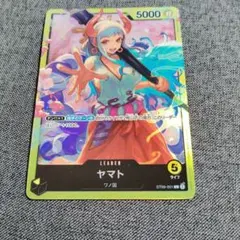 （444）ワンピース カードゲーム ヤマト リーダーカード