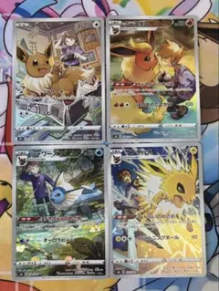ポケモンカード ブイズchr ブースター シャワーズ サンダース 4枚セットのサムネイル