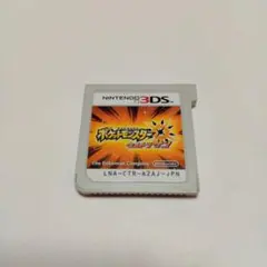ポケットモンスター ウルトラサン　3DSソフト