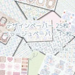 まぁこ様 リクエスト 6点 まとめ商品
