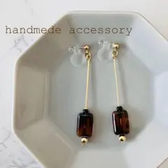 #014／ブラウン ゴールド ダングルピアス