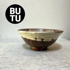 2026年最新】抹茶碗 三島の人気アイテム - メルカリ