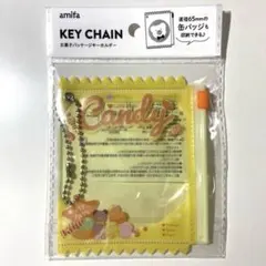 お菓子パッケージキーホルダー キャンディ 黄色イエロー 推しぬい活 収納 セリア