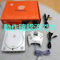 【動作確認済】ドリームキャスト　本体　セット　①