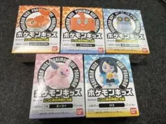 「ポケモン」ポケモンキッズ　リコと旅の仲間たち編　5体セット