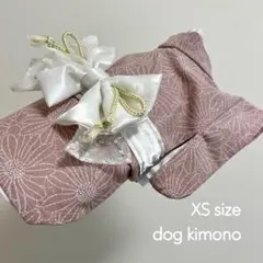 XS⌇犬服　着物　振袖のサムネイル