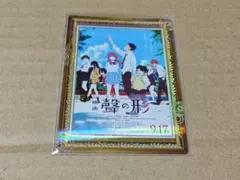 京アニ 歴代ポスターカードコレクション 聲の形 - メルカリ