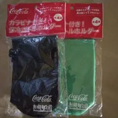 Coca-Cola 保冷ボトルホルダー 2個セットのサムネイル