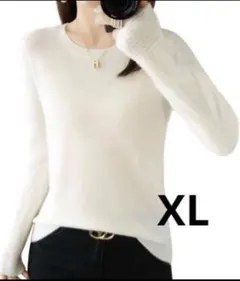 匿名配送❣️ [Macoking] セーター 丸首 ホワイト　XL