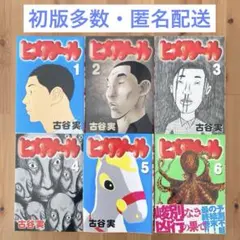 Item thumbnail for item deb70726-98b0-4ecd-9ae7-5f7840145fc4