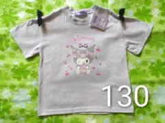 新品 Sanrio クロミ クロミちゃん トップス Tシャツ 130 ラベンダーのサムネイル