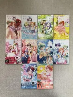☆美品☆帝乃三姉妹は案外、チョロい。1巻〜16巻全巻セット mikadono_sisters_18_1024x1024.