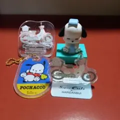 ポチャッコ　グッズセット