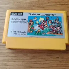 スーパーマリオブラザーズ HVC-SM 1985年製 ファミコンソフト