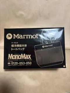Monomax6月号付録Marmot【マーモット】保冷機能つきBIGトートバックのサムネイル