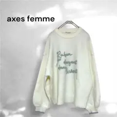 axes femme アクシーズ 刺繍ニットセーター 白