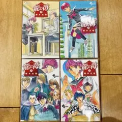 2026年最新】龍と苺の人気アイテム - メルカリ