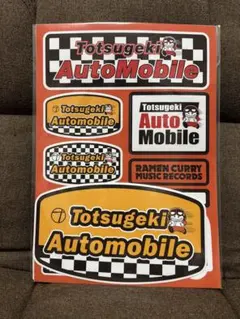 Totsugeki AutoMobile ステッカー　奥田民生