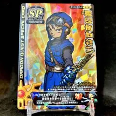 2026年最新】ドラゴンクエストモンスターバトルロードロトspの人気