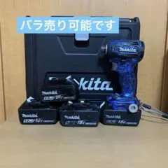 2026年最新】マキタ TD148D 中古の人気アイテム - メルカリ