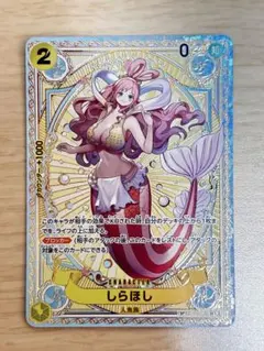 2026年最新】ワンピースカードゲーム 神速の拳 しらほしの人気アイテム