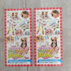 Item thumbnail for item 0183acb7-ffc1-4855-9e47-0516a87f5860