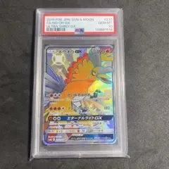 ホウオウGX SSR 即日発送　ポケモンカード ポケモン カードゲーム ホウオウ GX SSR ポケカ カード - メルカリ