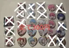 いれいす 缶バッジ まとめ売り