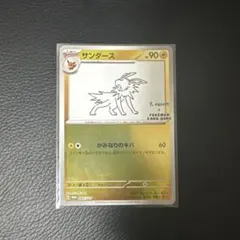 サンダース プロモ 「YU NAGABA × ポケモンカードゲーム」 - メルカリ
