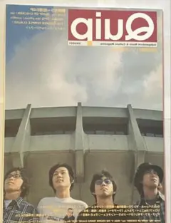 Quip DX00001 vol.29 CD付き　syrup16g