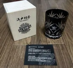 B'z 江戸切子　オールドグラス B'z 江戸切子 オールドグラス - メルカリ