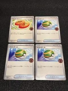 ネストボール オーガナイザー 3枚 なかよしポフィン オーガナイザー 1枚