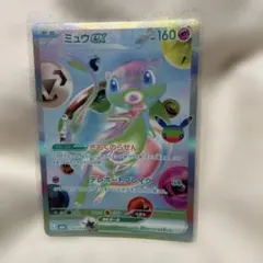 ポケモンカード 30th Celebration ミュウ