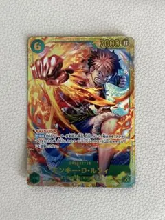 モンキー・D・ルフィ　OP13-118 SEC シークレット　受け継がれる意思