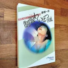 sinborikkos411017様 リクエスト 2点 まとめ商品