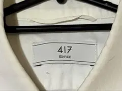 【417 EDIFICE】 長袖ネルシャツ ホワイト（Lサイズ）のサムネイル