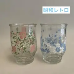 グラス　昭和レトロ　ガラス細工　２客組　　花柄　レトロ