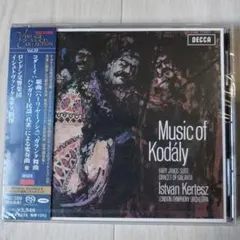 未開封　SACD　ケルテス　コダーイ: 組曲ハーリ・ヤーノシュ、ガランタ舞曲　他