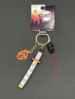 【希少】　鬼滅の刃　日輪刀　キーチェーン　煉獄杏寿郎　炎柱
