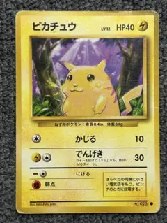 2026年最新】シリーズ：ポケットモンスターカードゲーム ポケモン