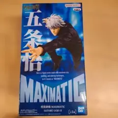 BANDAI MAXIMATIC SATORU GOJO II