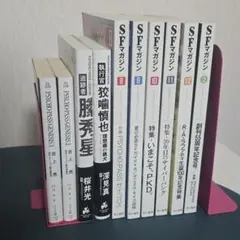 PSYCHO-PASS 関連小説セット