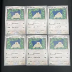 PEPE様 リクエスト 2点 まとめ商品