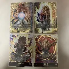ゴジータ　エナジーマーカーパラレル　SCR