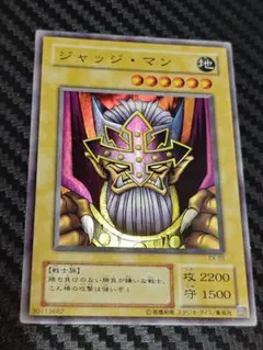 遊戯王 ジャッジ・マン 初期 スーパーレア エラーカード 枠ズレ - メルカリ
